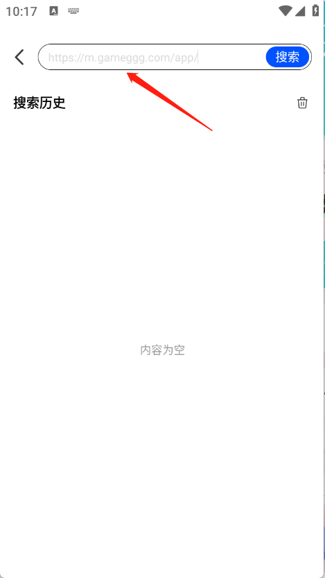 红果免费浏览器(图2)