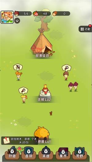 小小国王小游戏(图1)