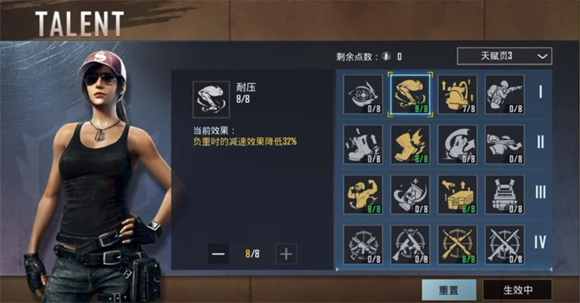 地铁逃生国际服(图20)