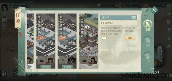 汉家江湖(图7)