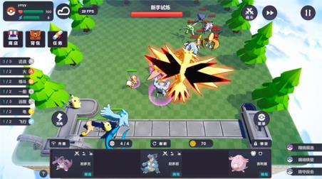 Pokechess最新版(图10)