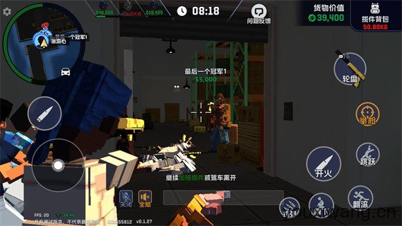 五星好市民(图6)