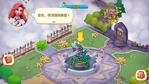 梦幻魔法屋(图7)