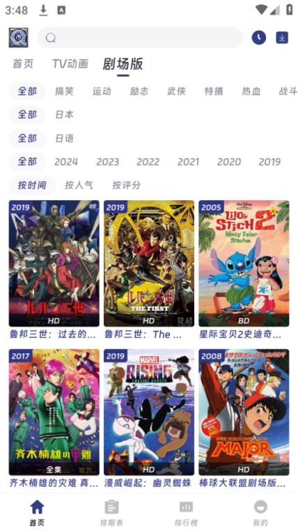 QiFun(图6)