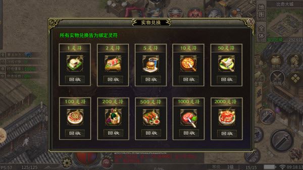 心趣大极品(图3)