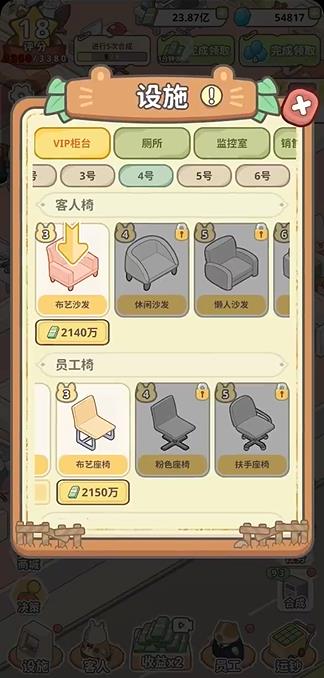 动物钱庄(图3)