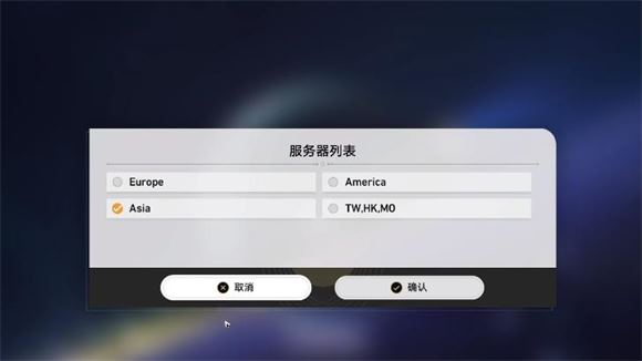 崩坏星穹铁道国际服(图1)