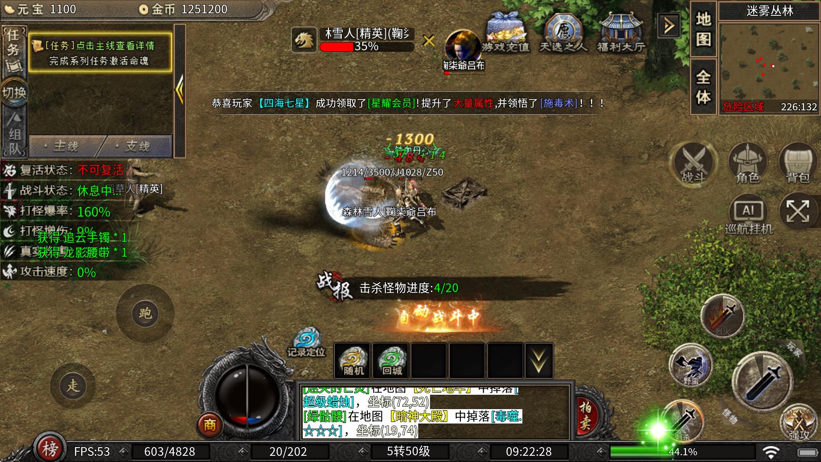 云岚沉默(图4)