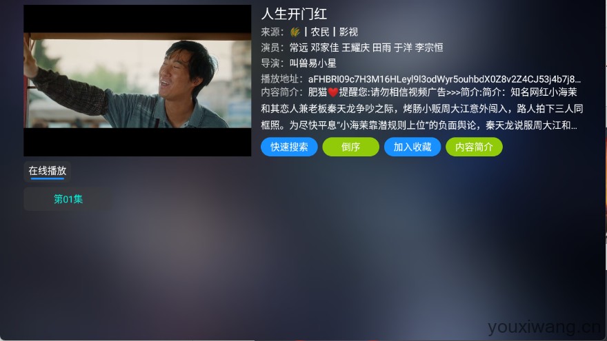 丰之玲(图3)