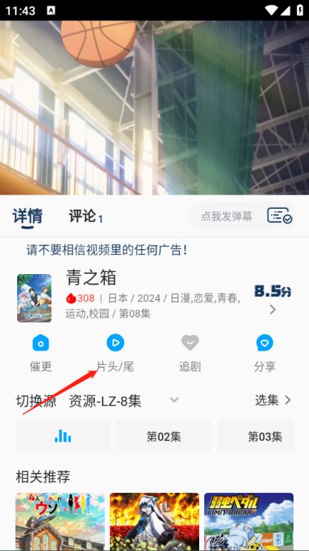 2k动漫(图5)