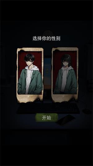偿命锁(图2)