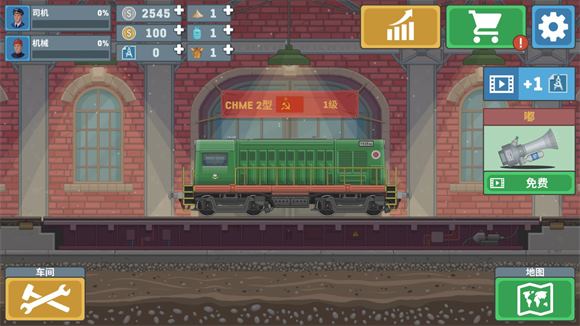 火车模拟器内置菜单版(图13)