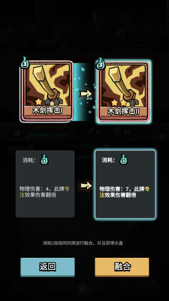 代号肉鸽(图9)