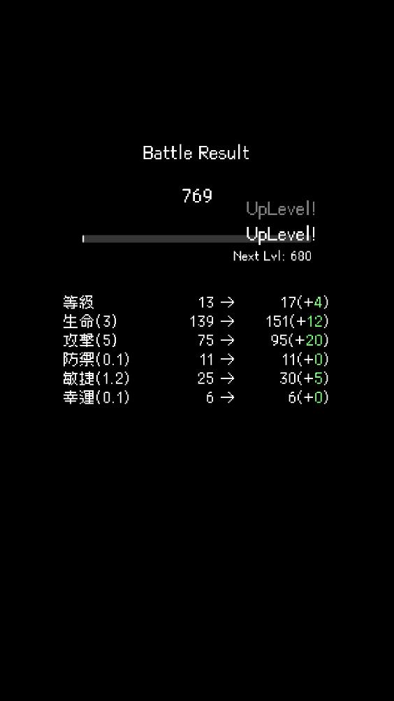 我快速升级(图7)