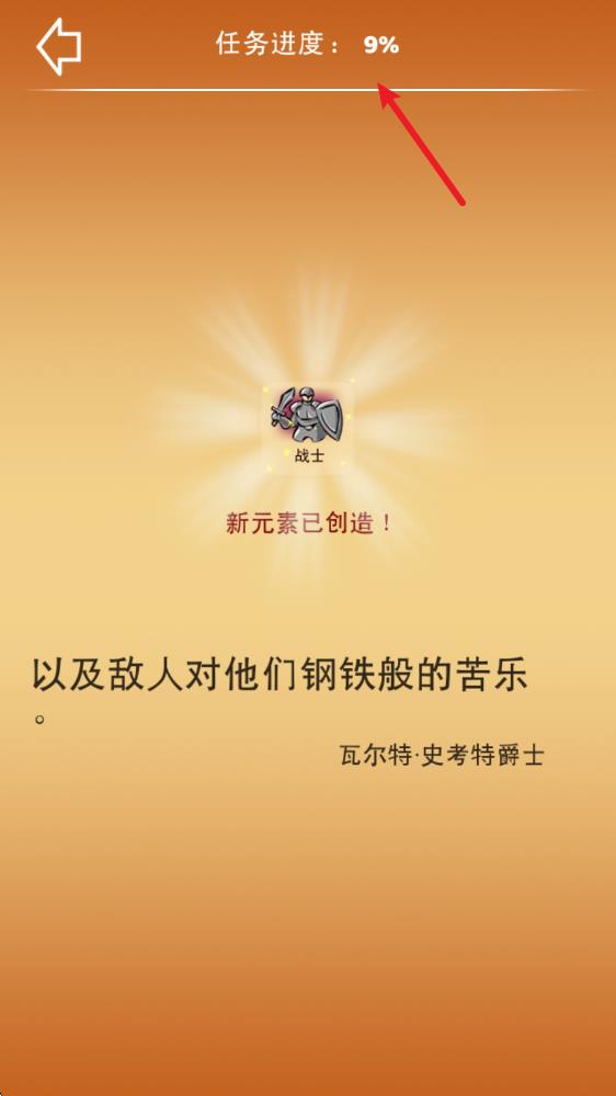 涂鸦上帝(图9)