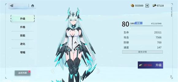 锚点降临(图10)