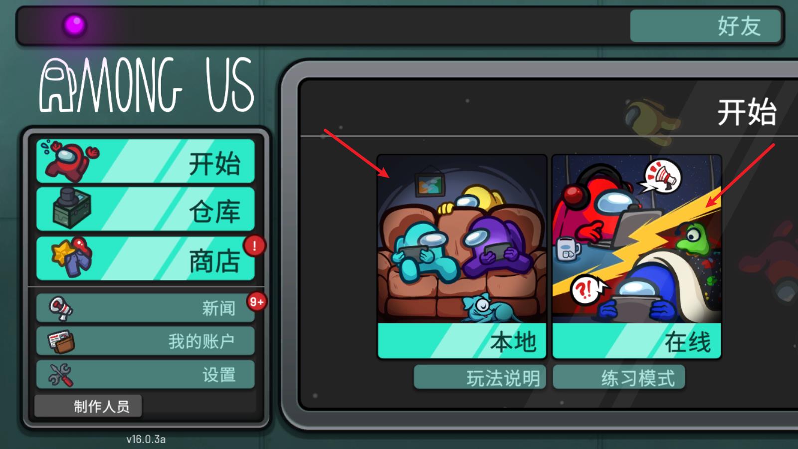 在我们之间(图8)