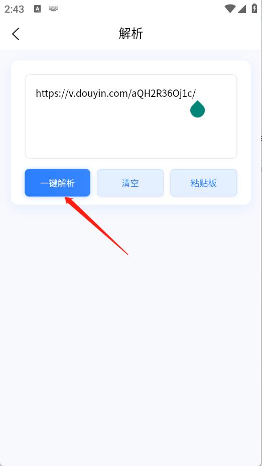 云印(图3)