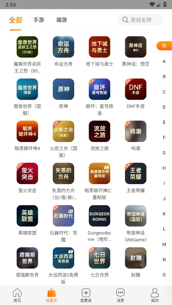DD373(图3)