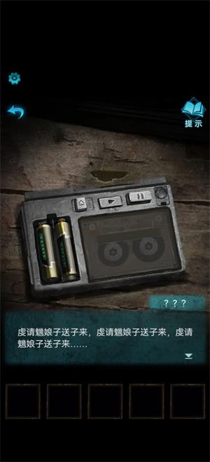 纸嫁衣3鸳鸯债(图21)