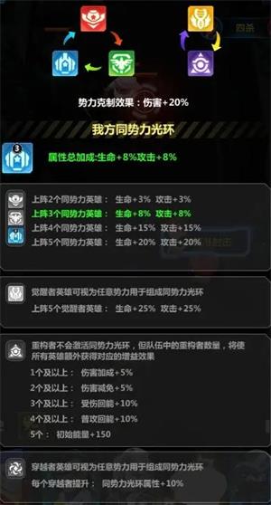 斗法天地(图6)