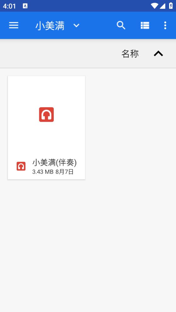 椒盐工具箱(图3)