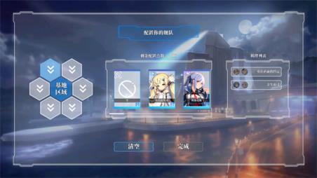 碧蓝海战棋(图1)