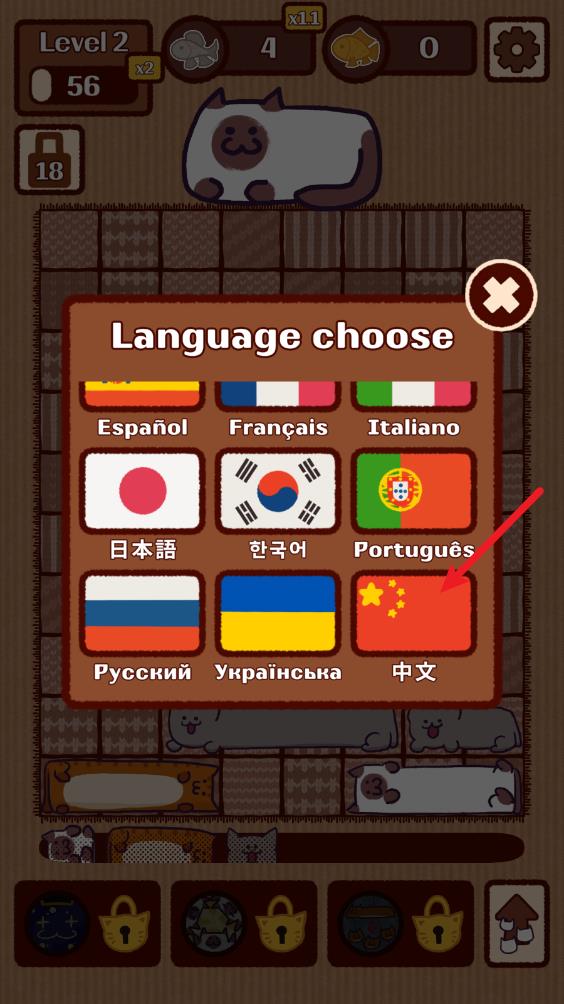 猫咪滑块(图4)