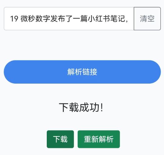 下载狗(图4)