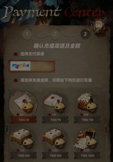 第五人格国际服官方正版(图7)