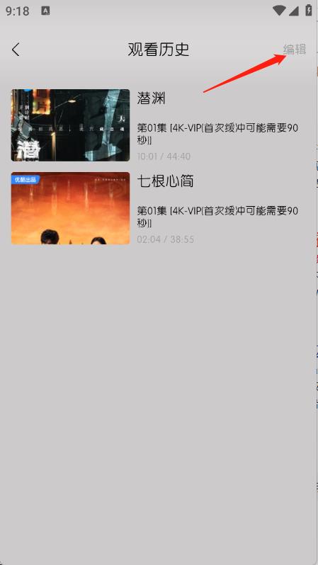 小熊视频FAN(图7)