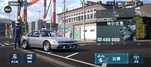 CarX漂移赛车3内置菜单版(图3)