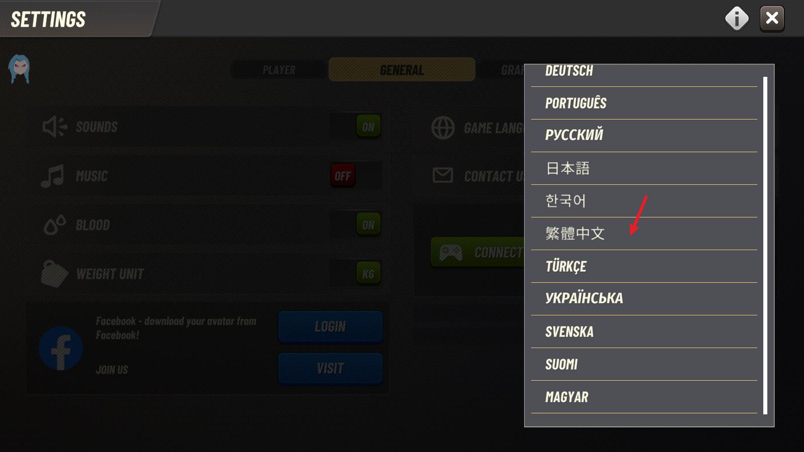 狩猎冲突(图4)