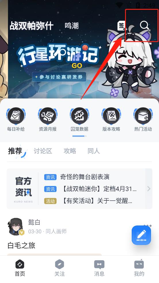 库街区(图4)
