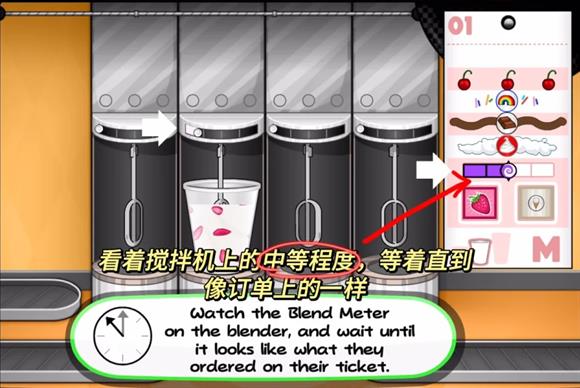 老爹冷饮店(图5)