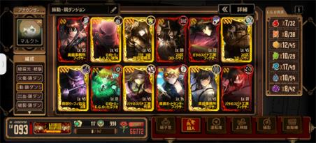 边狱巴士公司国际服(图13)