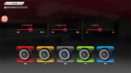 F1方程式赛车内置皮肤版(图10)