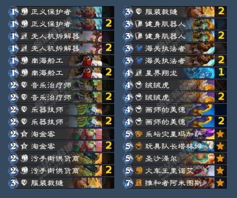 炉石传说(图11)
