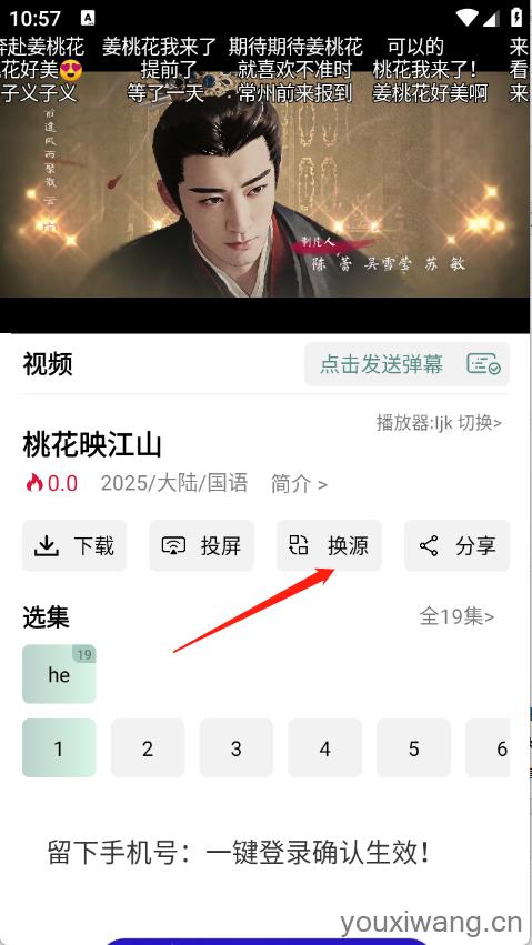 咕噜映画(图6)