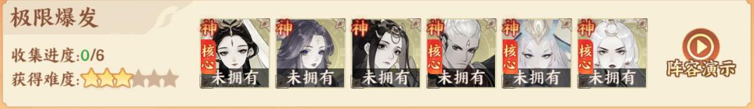 守卫山海(图10)