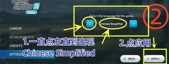 模拟农场23(图3)