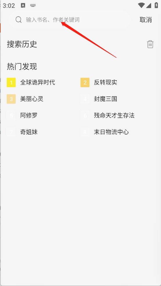 绘梦轩(图3)