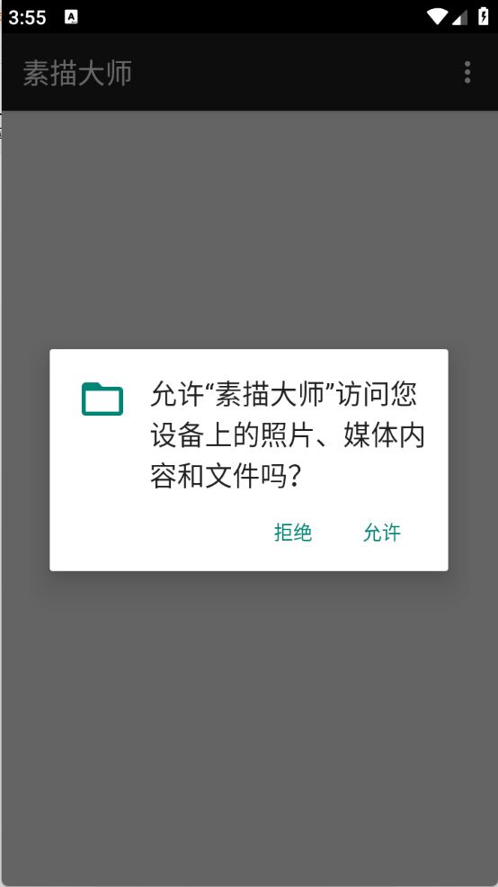 素描大师(图1)