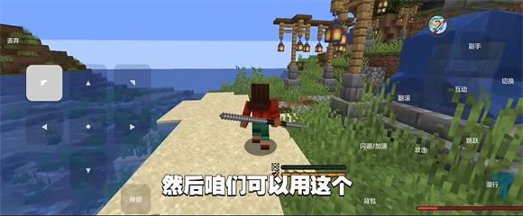 我的世界黑神话悟空(图2)
