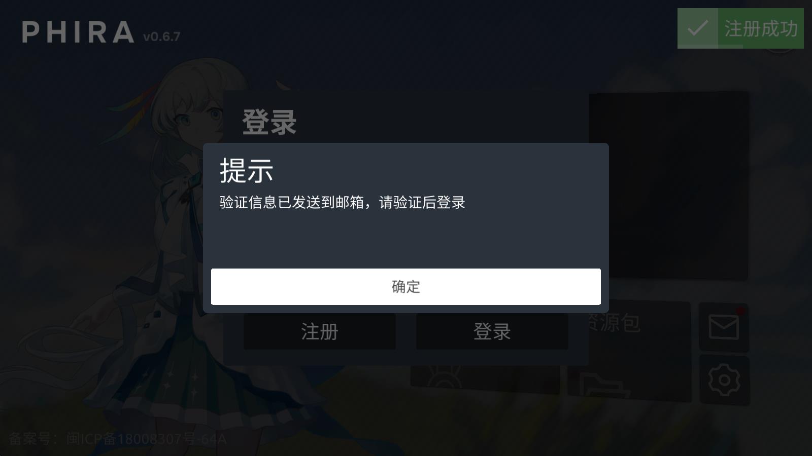 phira正版(图4)