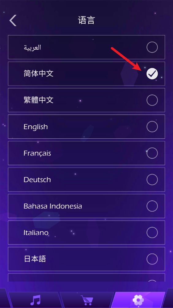 节奏赛车(图4)