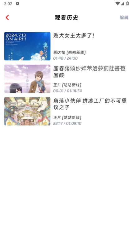 咕咕番(图7)