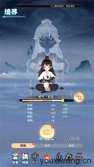 主宰世界(图3)