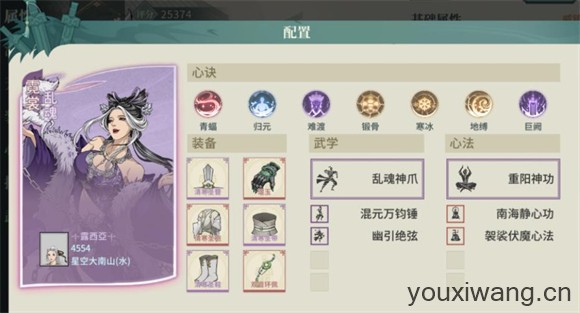 汉家江湖(图17)