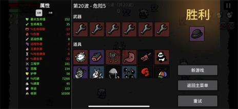 土豆兄弟(图4)